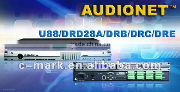 Newest Network Audio processor