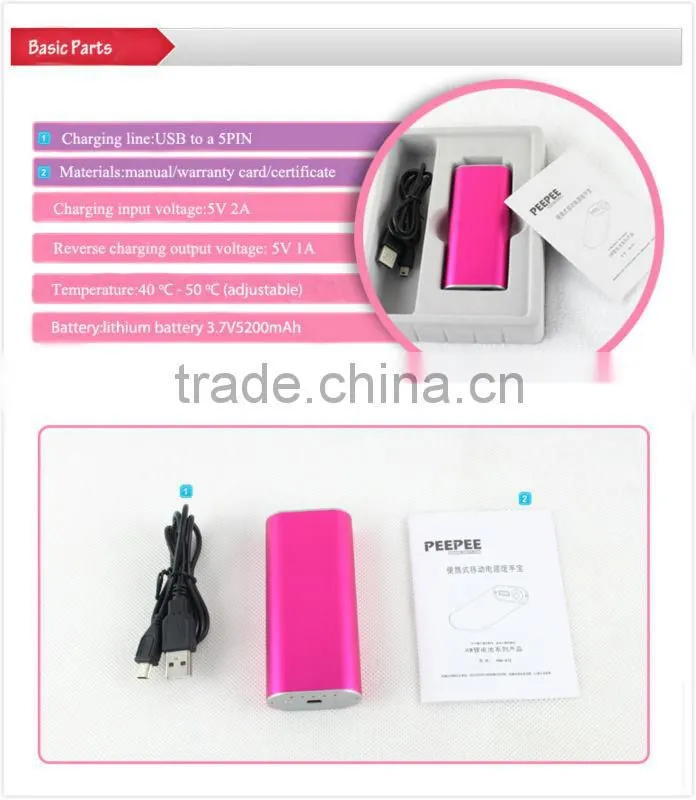 PeePee USB Double Heating Mobile Power-Hand Warmer 5200mAh mini Heater