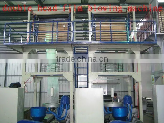 SJ60-FM700 PE /LDPE/HDPE LLDPE double head blowing machine