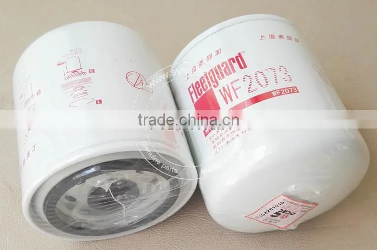 water filter machine,water filter system,water filter 4058964
