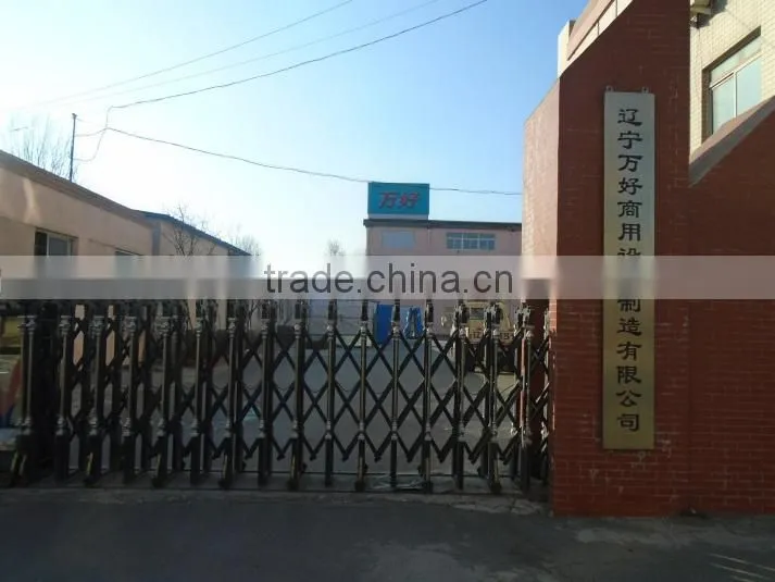 Liaoning Wanhao Commercial Equipment Manufacturing Co., Ltd. company overview - view 2