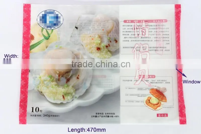 High Quality Custom Printed Zip Lock Bag For Fishing Bait