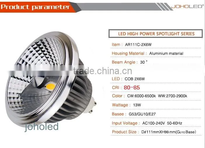 Competitive price and high quality 13W 15W AR111 LED Light