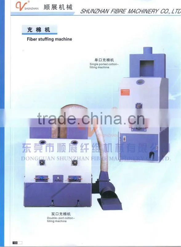Double-portcotton for pillow fill