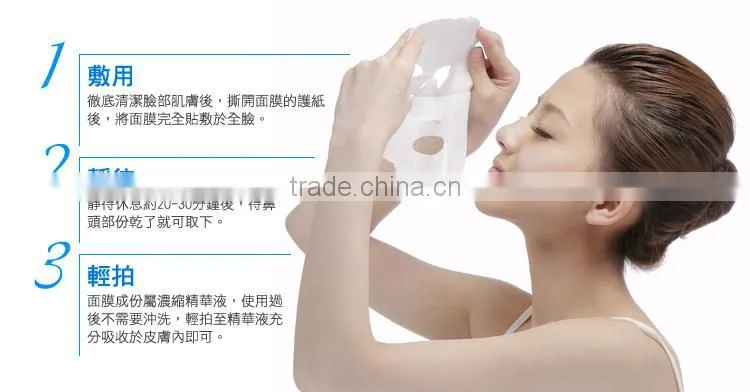 Collagen Hyaluronic acid Whitening Beauty Face Mask