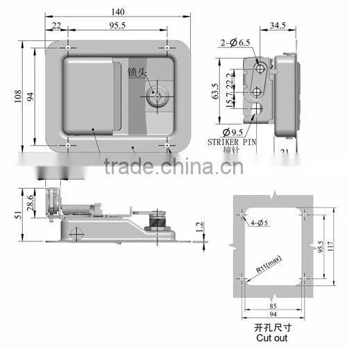 Paddle Rotary Latch