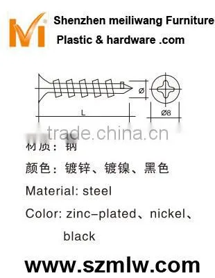 large flat head tapping screws