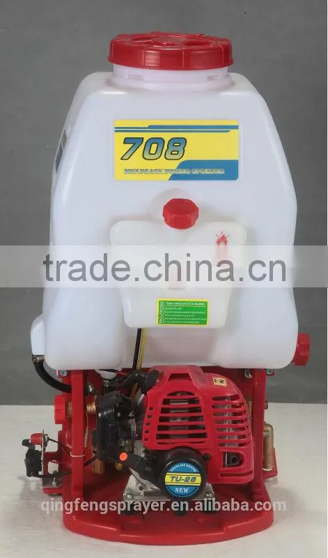 QF-708 Agricultural Power Sprayer knapsack power sprayers
