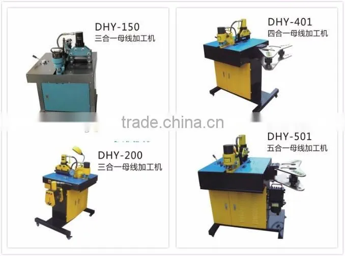 DHY-401 Four Function In One Multi-function Busbar Processing Machine
