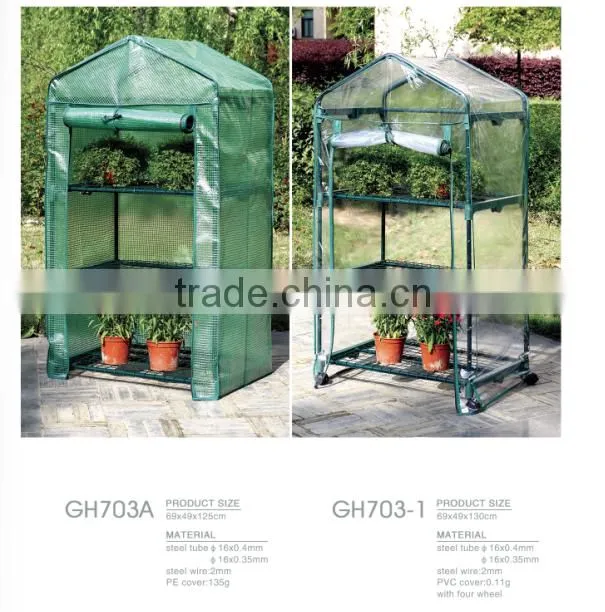 home garden greenhouse / home greenhouse / home greenhouse kits