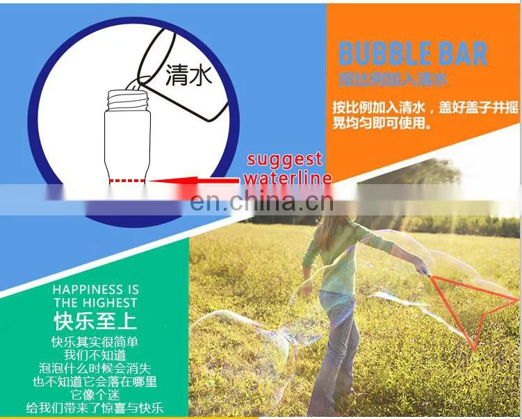 Sunmmer outdoor 46CM water wand bubble toys wholesale with safe material