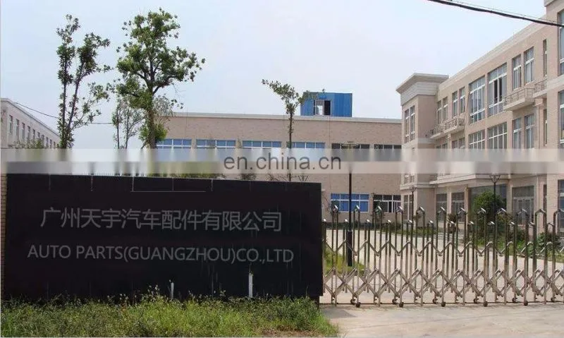 Guangzhou Tianyu Auto Parts Co., Ltd. company overview - view 1