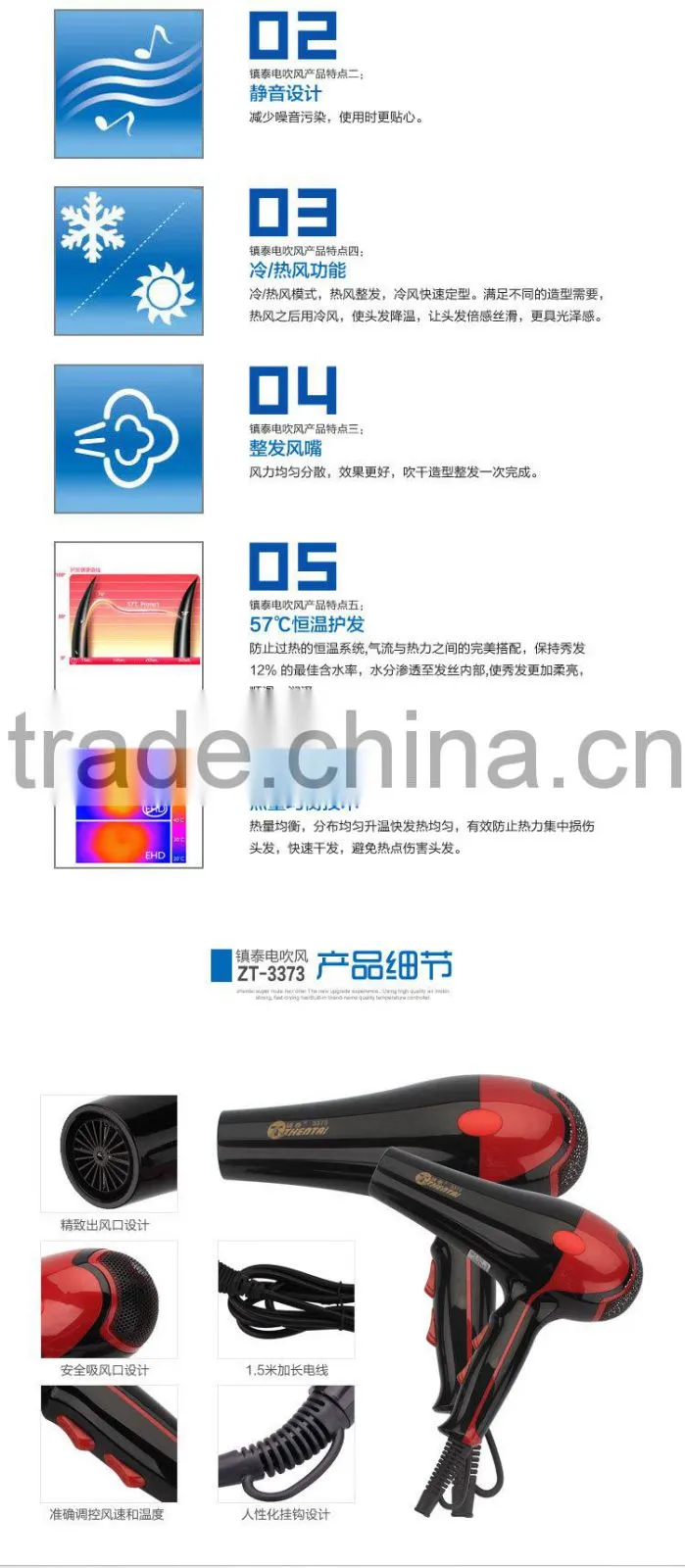 Rippled Resistance Hair Dryer Salon Products Hair Blower Dryer