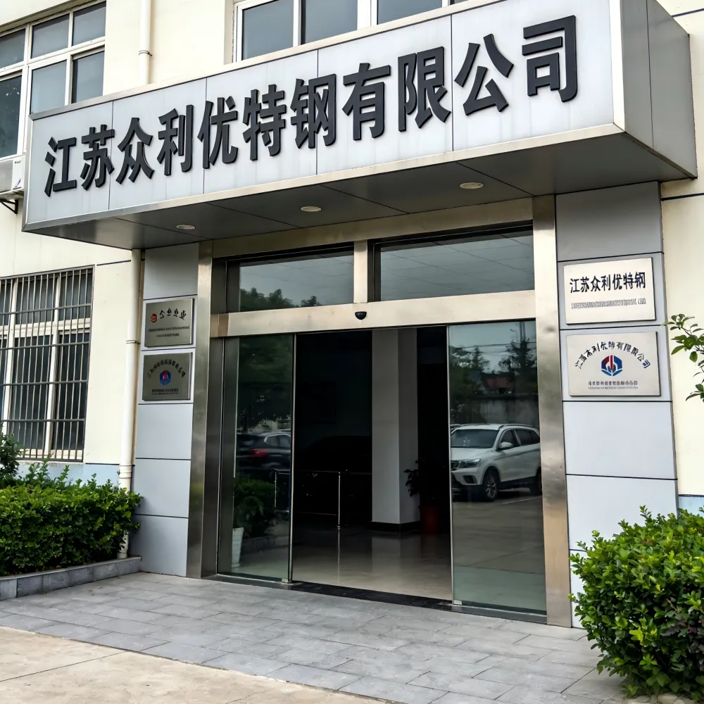 Jiangsu Zhongliyou Special Steel Co., Ltd. company overview - view 1