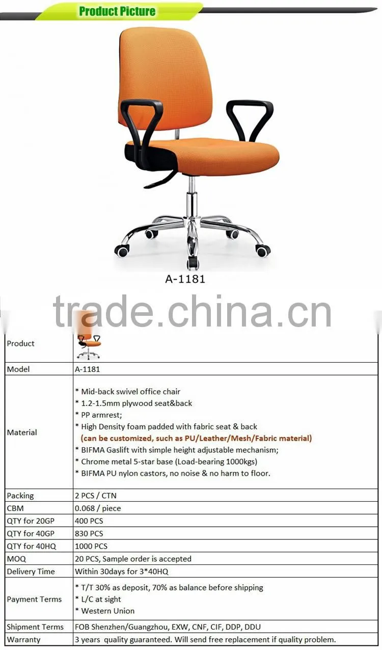 2014 most popular new furniture rotating fabric computer chair