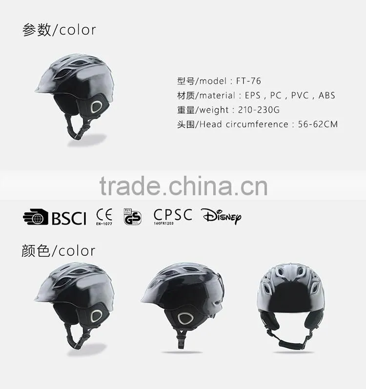 2015 new unique design snow helmet, skiing helmet, ski helmet