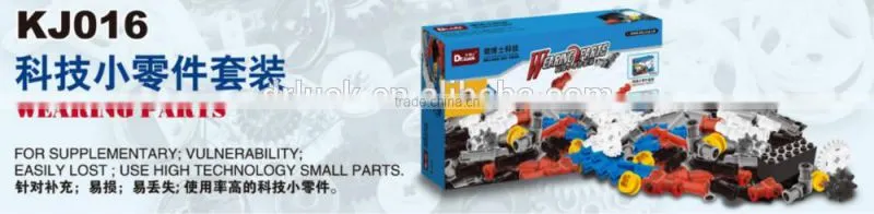 KJ016 WEARING PARTS WITH 352PCS Accessories