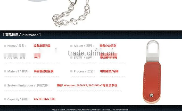 High quality USB Flash Drive Manufacturers wholesale USB disc cheap flash disk keychain leather