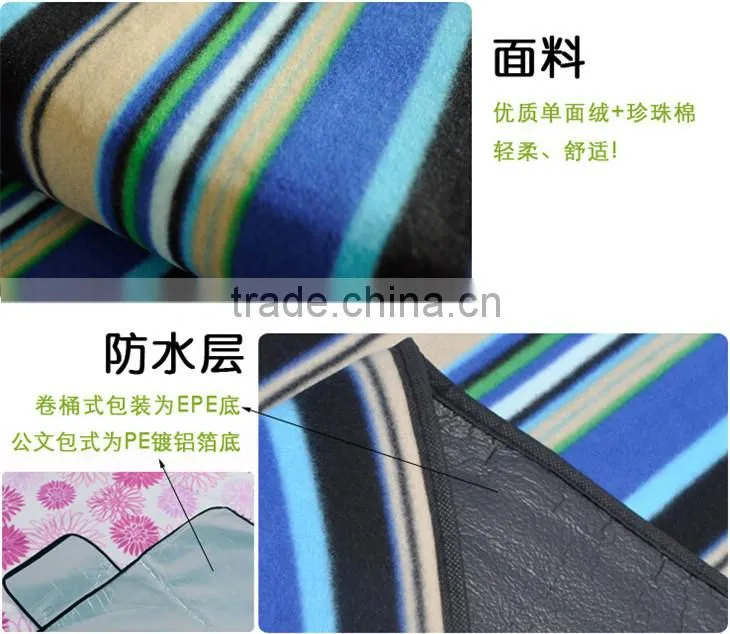 150x200cm Outdoor Foldable Beach Plaid Blanket Moistureproof Waterproof Baby Climb Plaid Blanket