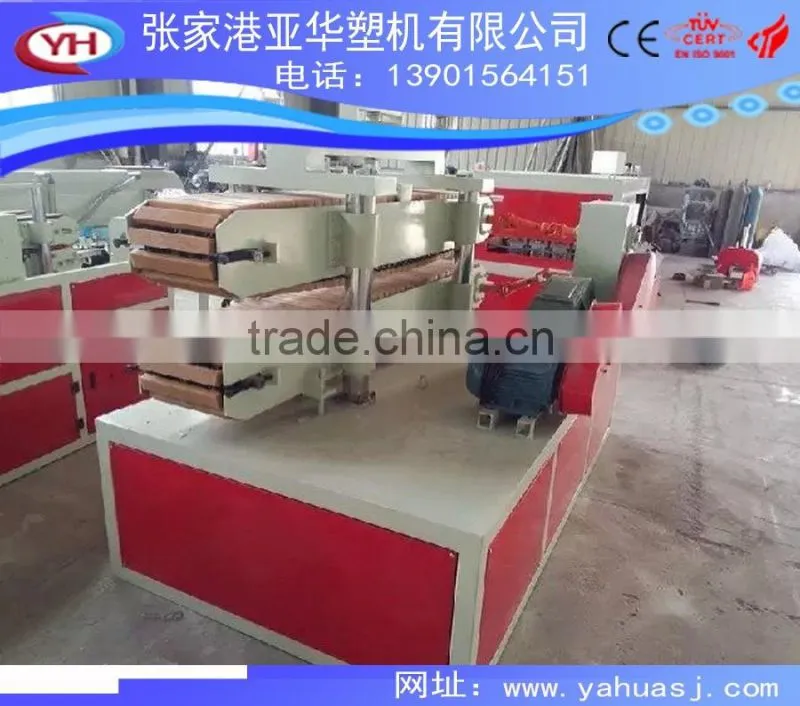 plastic haul off machine for PVC/pvc pipe haul off machine