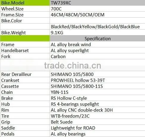 105 carbon road bike including frame carbon fork seat tube headset bearing tube clip