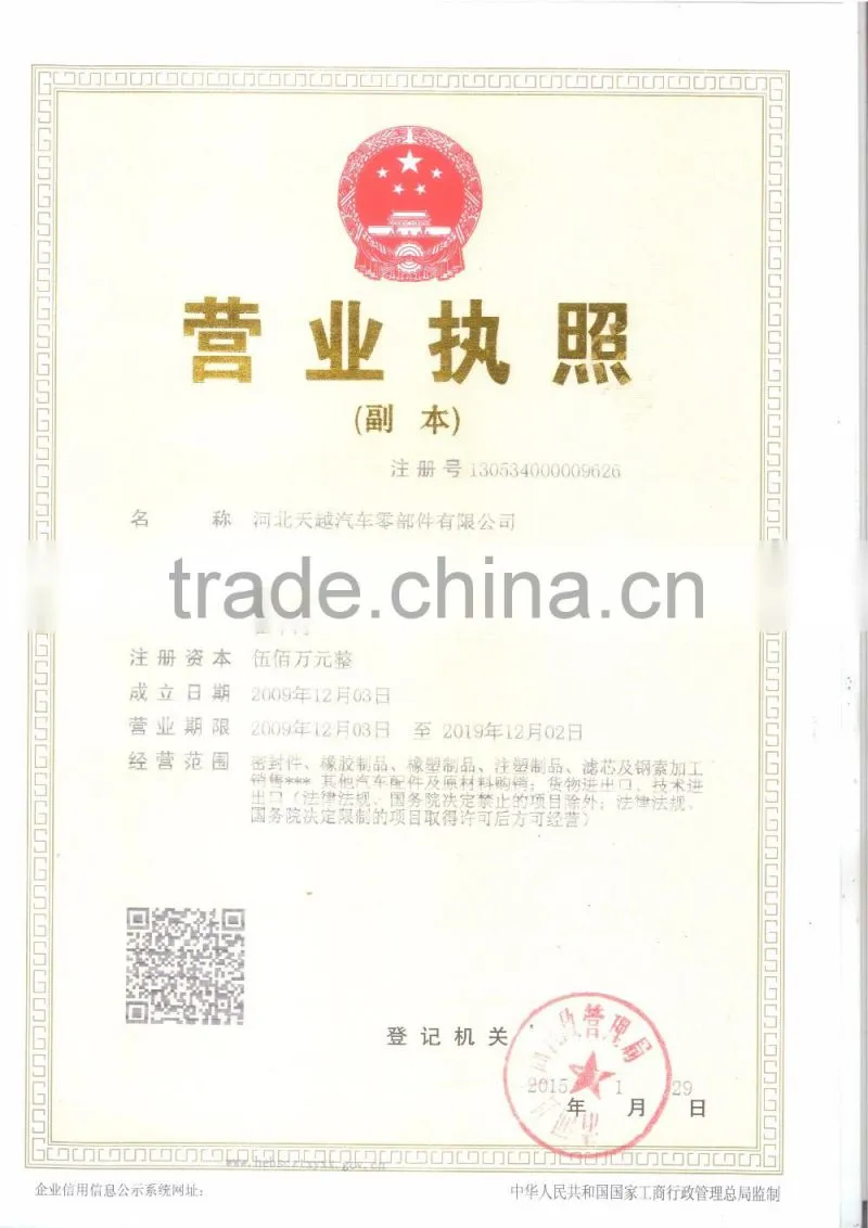 anti-noise cabinet door seal strip with good elasticity