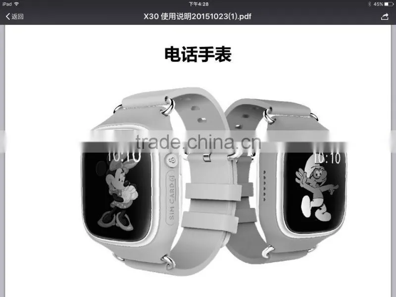 Anti-lost Children/child/kids Smart locator Watch with GPS /SIM card