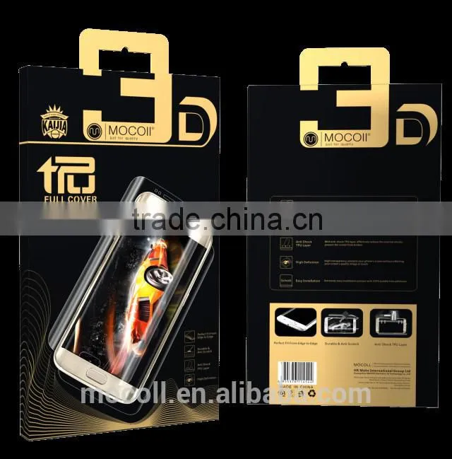 Wholesale china trade 0.33mm TPU best mobile screen protector For Samsung S7 edge