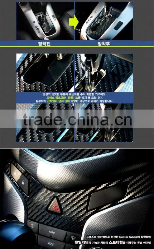 Chevrolet Cruze Center fascia carbon molding(gasoline/diesel) GM