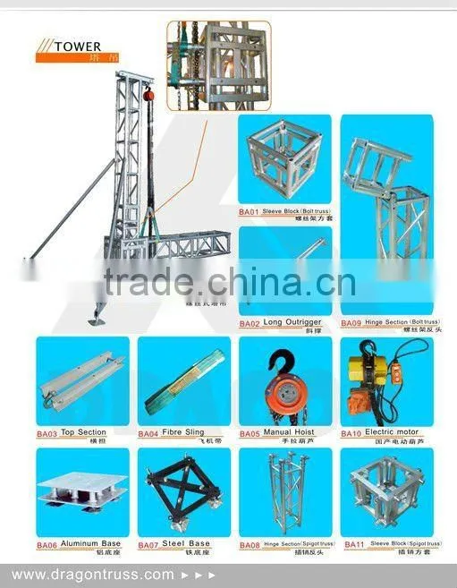 400*400 mm aluminum truss, aluminum spigot truss,stand truss