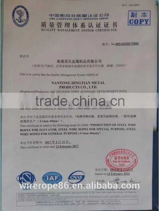 PVC Steel wire ropes