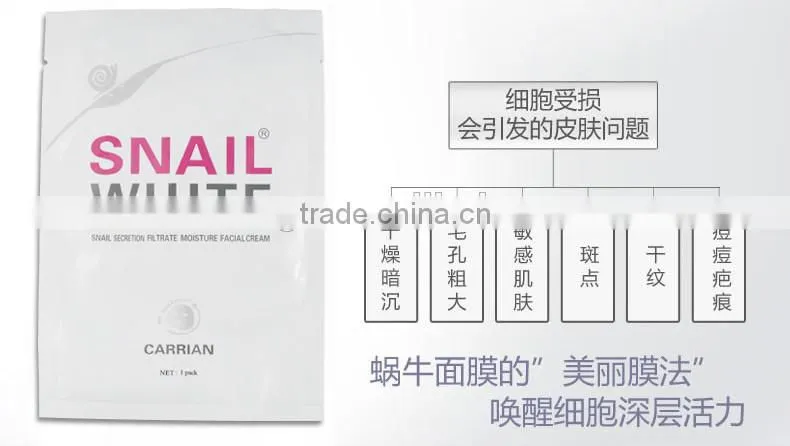 Thailand SNAIL WHITE Face Mask Skin Whitening Moisturizing Silk Facial Mask