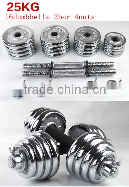 1.25lb 5lb 10lb 20lb 50lb electrolating Dumbbell/Adjustable dumbbell
