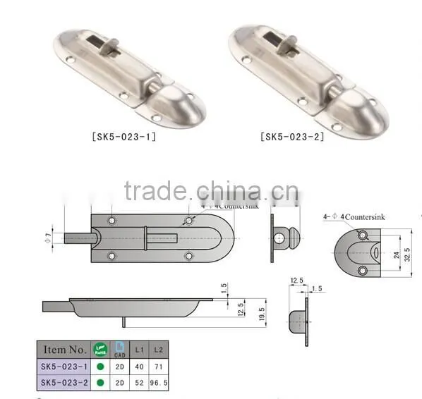 SK5-023 Deadbolt Door Lock