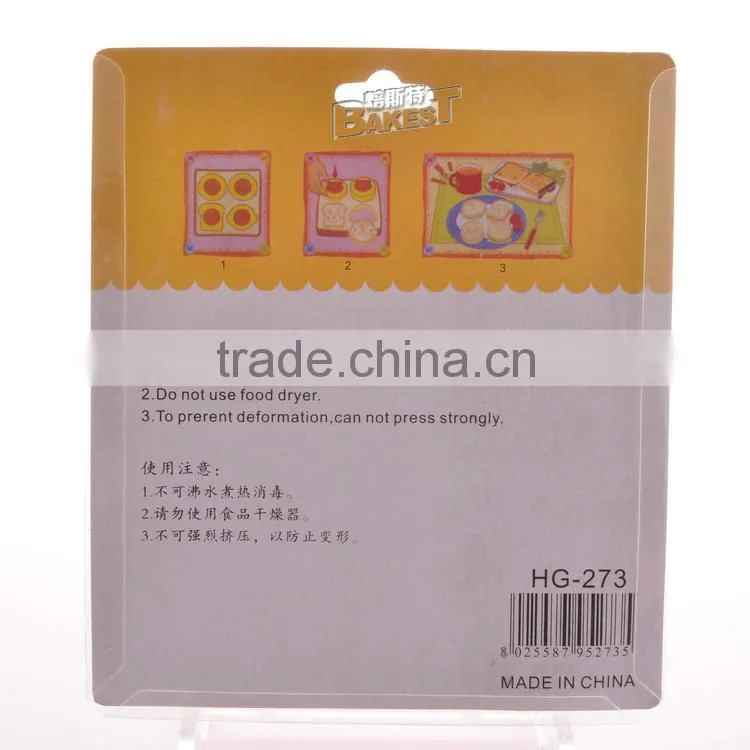 plastic biscuit mold/biscuit mold #HG-273