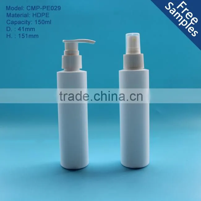 150ml white flat shoulder frost HDPE bottle with pump, 5 OZ HDPE pump bottle