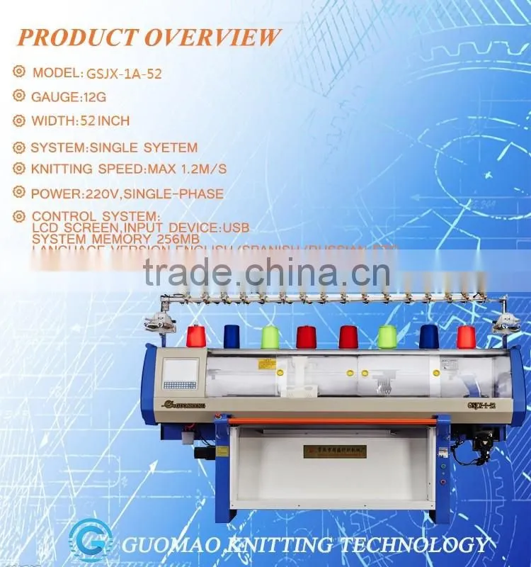 Computerized Flat Knitting Machine Wool and Polyster Fabrics, with Sinker, Manufacturer