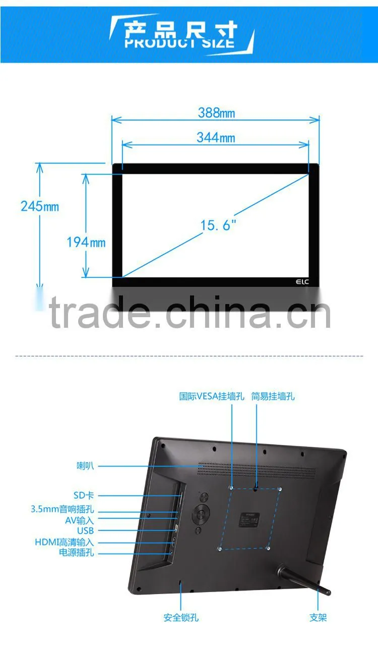 Fresh new 15 inch wall mount digital photo frame