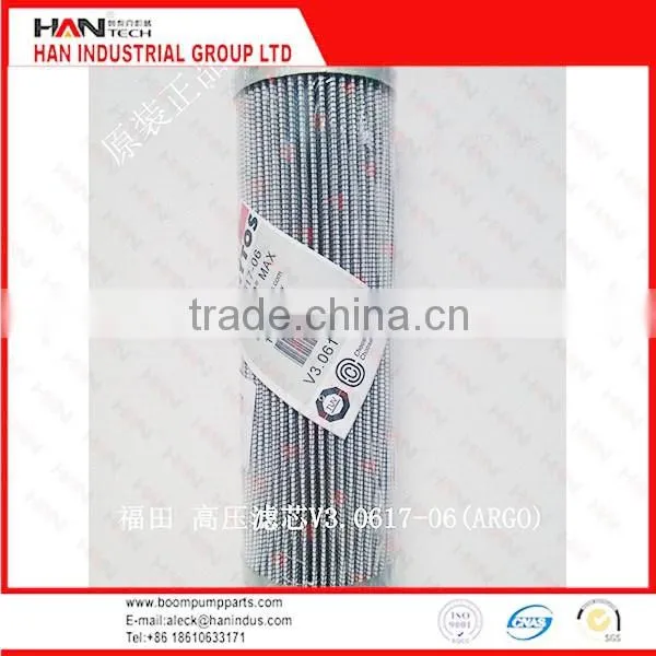 high pressure oil filter HP1352D16AN Zoomlion pump Concrete pump truck