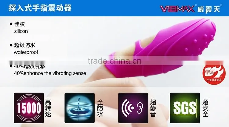 The Clitoris Ejaculation Interest Sex Toys G-spot Finger Vibrator