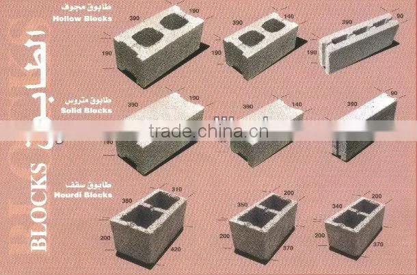 qt12-15 precast concrete block making machine