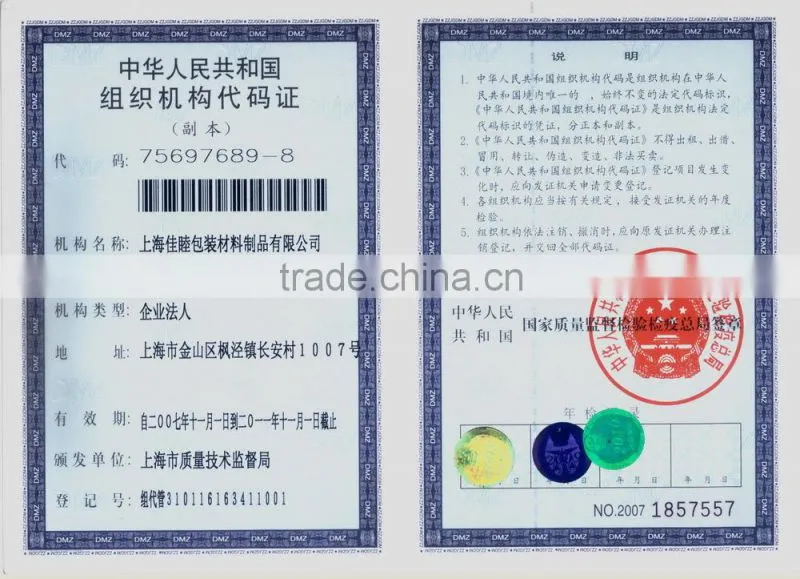 hot sale and high quality plastic packing