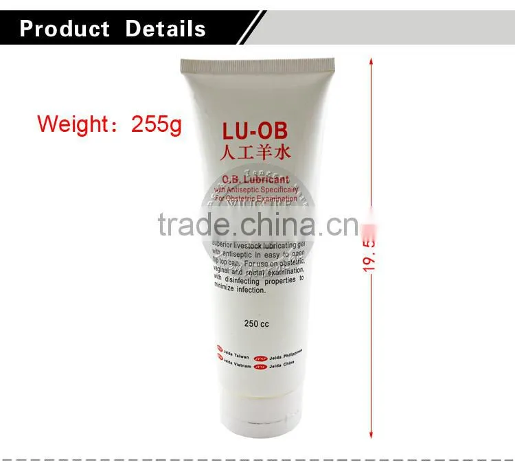 Lubrican for veterinary amniotic fluid for pig fluid amniotic