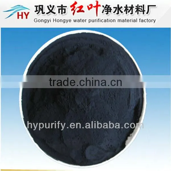 Powder activated carbon/Best-selling coal based powder activated carbon Best-selling powder activated carbon for pharmacy