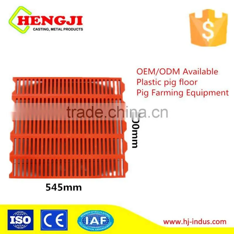 pig farming equipment plastic slat floor made in china
