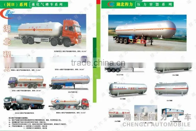FAW lpg tanks for car