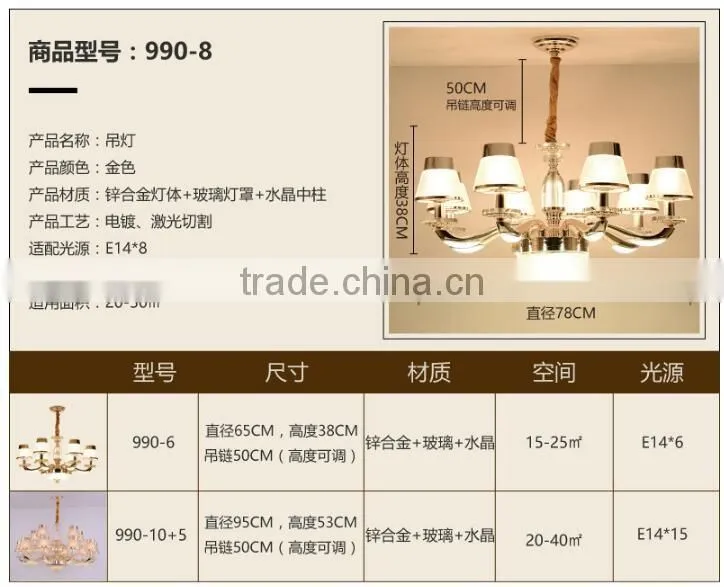 M990 Momoda decorations European simple Crystal modern living room bedroom lighting chandelier pendant lamp