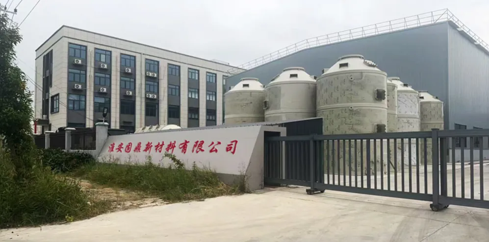 Huaian Gooding FRP Product CO.,LTD company overview - view 1