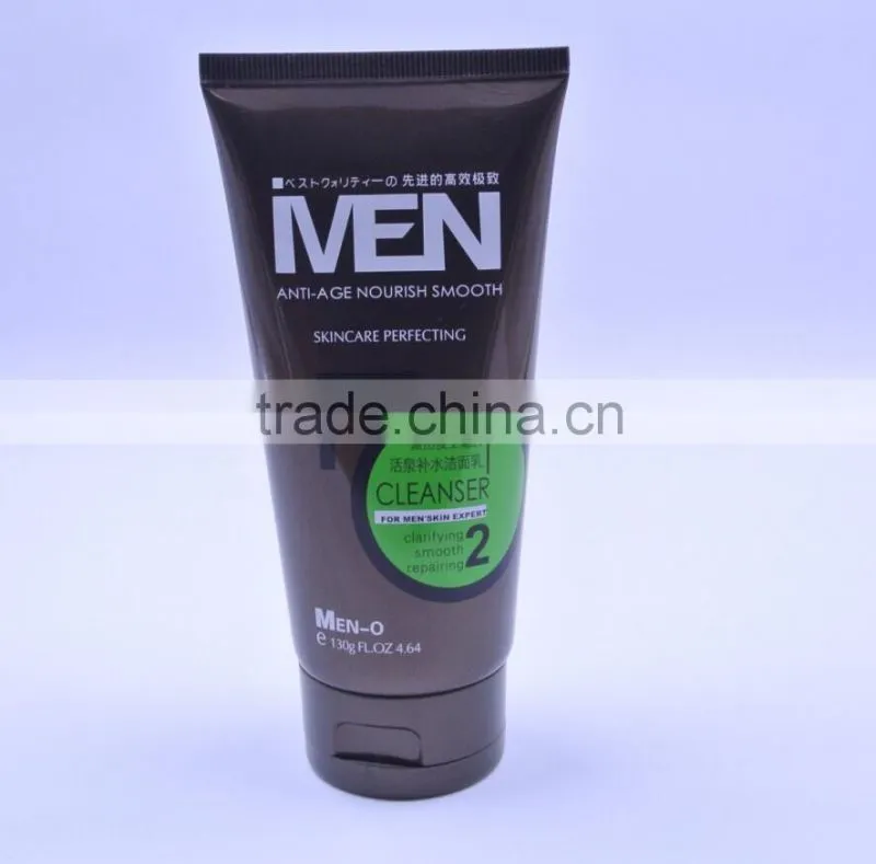 2016 150ML Empty Silk Screen Printing packaging tube for cosmetics