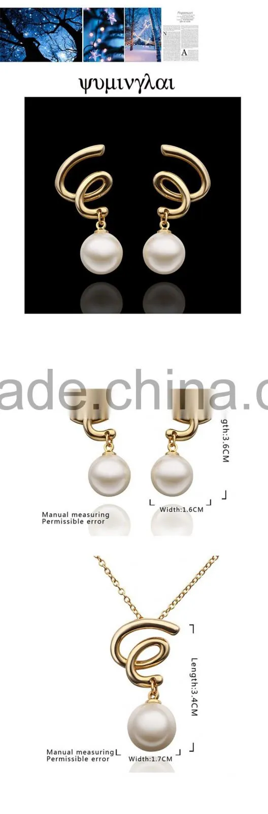 pakistani gold pearl jewelry set freshwater pearl